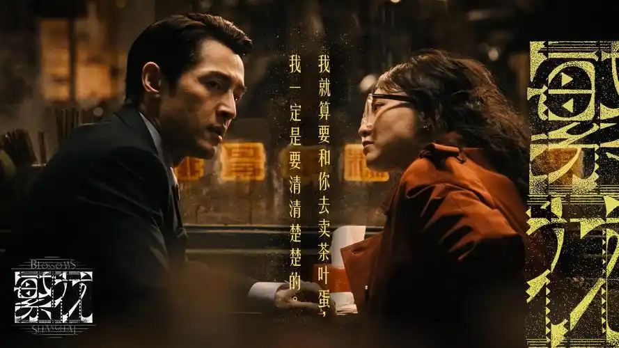 Love Cinema Banner