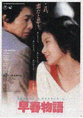 日系影视平台logo